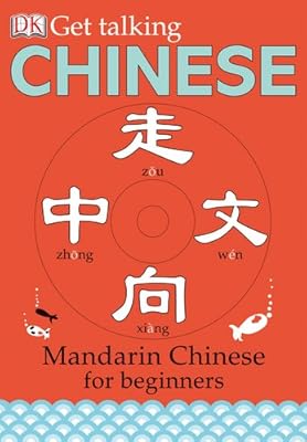 Get Talking Chinese