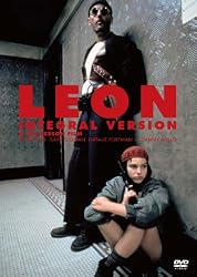 レオン 完全版 [DVD]