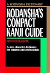 Kodansha's Compact Kanji Guide: A New Character Dictionary for Students and Businessmen (A Kodansha dictionary) by Kodansha International (1992-04-04)