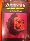 Bunraku: Japan's Unique Puppet Theatre