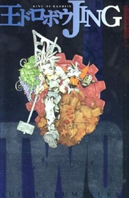 Jing, king of bandits.