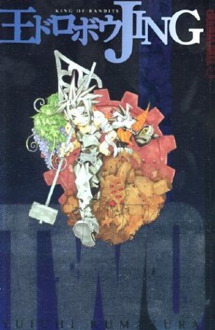 Jing, king of bandits. by Yuichi Kumakura