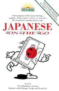 Japanese on the Go: Level 1 (Japanese Edition) by Nobuo Akiyema