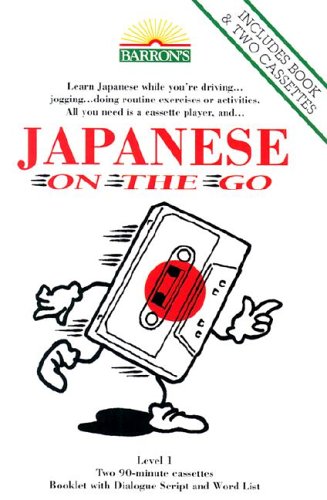 Japanese on the Go: Level 1 (Japanese Edition) by Nobuo Akiyema