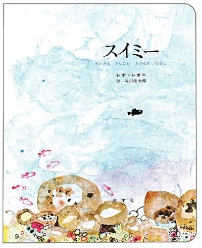 思い出に残っている小学校の国語教科書作品ベスト5 ダ ヴィンチニュース 思い出に残っている小学校の国語教科書作品ベスト5 ダ ヴィンチニュース