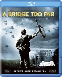 遠すぎた橋 [Blu-ray]
