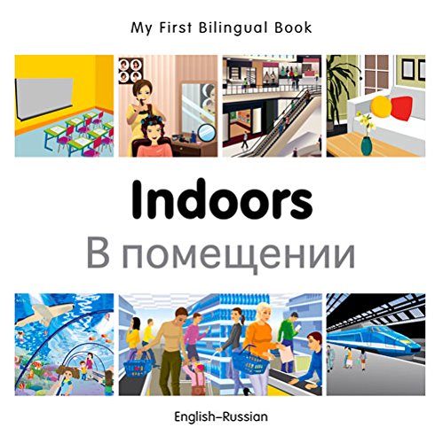 My First Bilingual BookIndoors by Milet Publishing