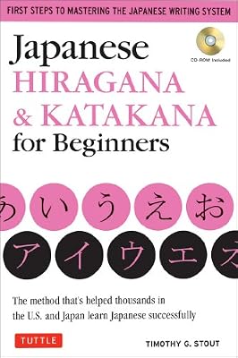Japanese Hiragana &amp; Katakana for Beginners: First Steps to Mastering the Japanese Writing System
