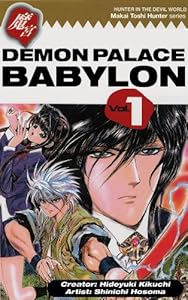 Demon Palace Babylon, Vol. 1