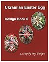 Ukrainian Easter Egg Design Book 6 : 24 Step By Step Designs