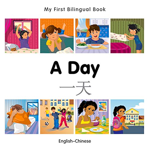 My First Bilingual BookA Day by Milet Publishing