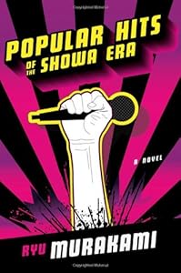 Popular Hits of the Showa Era: A Novel by Ryu Murakami  ,