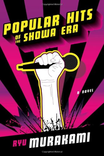 Popular Hits of the Showa Era: A Novel by Ryu Murakami  ,