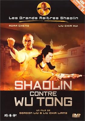Shaolin contre Wu Tong