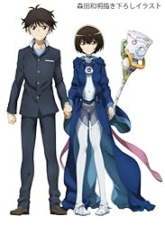 AURA~魔竜院光牙最後の闘い~ (通常版) [DVD]