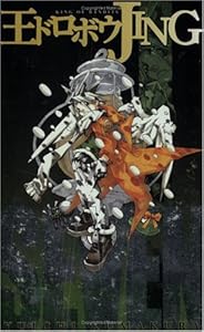 Jing: King of Bandits (Jing King of Bandits (Graphic Novels)), Vol. 7