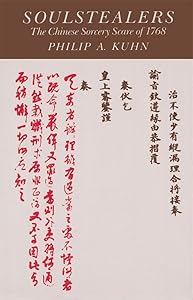 Soulstealers: The Chinese Sorcery Scare of 1768 by Philip A. Kuhn