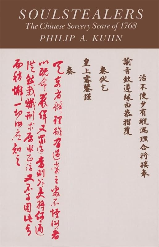 Soulstealers: The Chinese Sorcery Scare of 1768 by Philip A. Kuhn