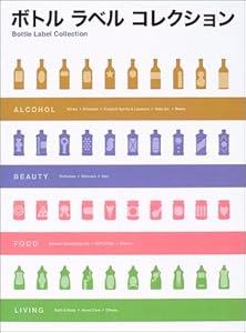 Bottle Label Collection