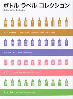 Bottle Label Collection