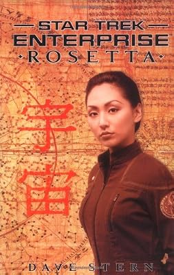 Rosetta (Star Trek Enterprise)