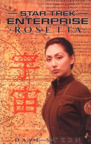 Rosetta (Star Trek Enterprise) by Dave Stern