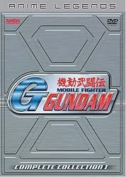 Mobile Fighter G-Gundam: Complete First Collection