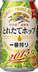 キリン 一番搾り とれたてホップ生ビール 6缶パック 350ml×24本
