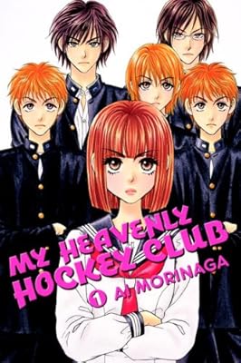 My Heavenly Hockey Club 1