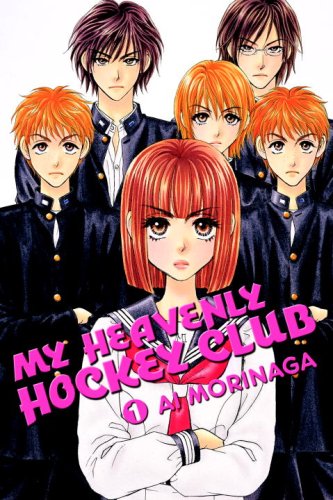 My Heavenly Hockey Club 1 by Ai Morinaga