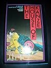 The House of Kanze