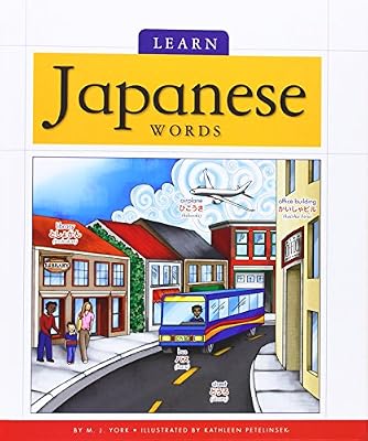 Learn Japanese Words