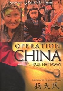 Operation China: Introducing All the People of China