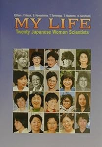 My life: Twenty Japanese women scientists by Yoshihide Kozai