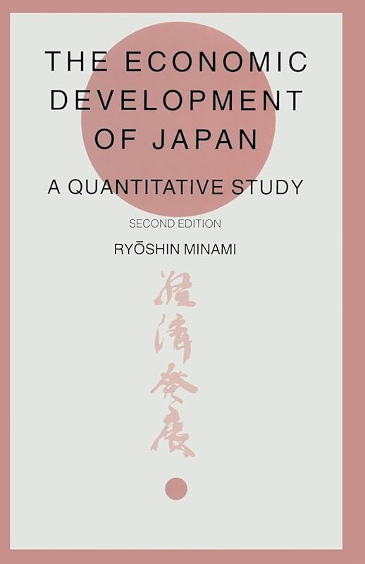 Economic Development Of Japan: A Quantitative Survey by Ralph Thompson
