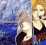 妖しのセレス ドラマCD 天女の歌声 The Heavenly Voice