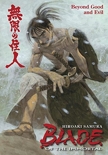 Blade of the Immortal Volume 29: Beyond Good and Evil by Hiroaki Samura