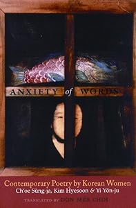 Anxiety of Words: Contemporary Poetry by Korean Women (Korean Edition) by Ch'oe Sung-ja