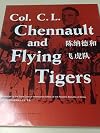 Col. C.L. Chennault and Flying Tigers