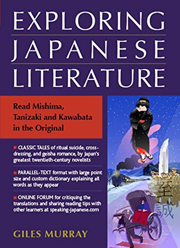 Algopix Similar Product 17 - Exploring Japanese Literature Read