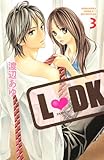 L　DK（3） (別冊フレンドKC)