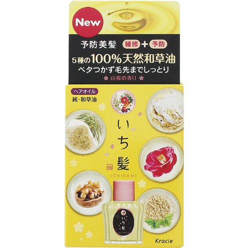 为抚平毛糙而不断奋斗！说说我用过的护发产品