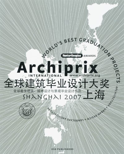 Archiprix 2007 International Shanghai by Henk Van Der Veen