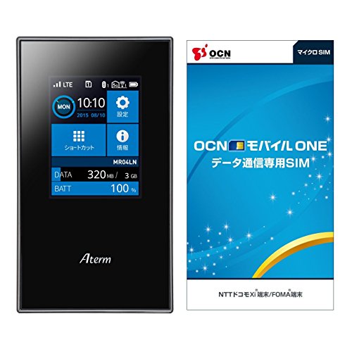 NEC Aterm MR04LN 3B モバイルルーター (OCN モバイル ONE マイクロSIM付)【Amazon.co.jp 限定】