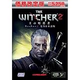 [価格改定]ウィッチャー2 王の暗殺者【完全日本語版】