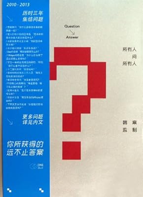 Everyone Asks Everyone