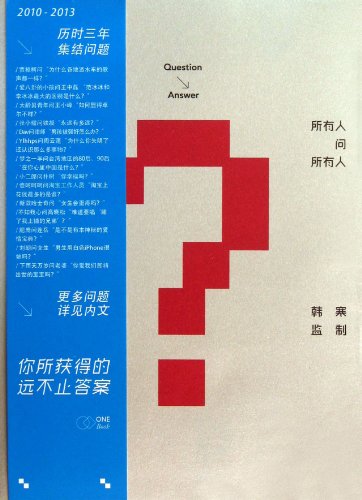 Everyone Asks Everyone by Anonymous