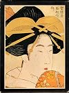 The Merry Drinkers. A Picture Book Series of the Shunga 2