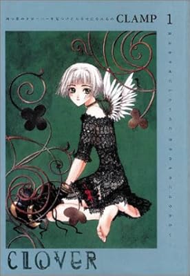 Clover (Clover, 1)