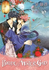 Bride of the Water God Volume 10